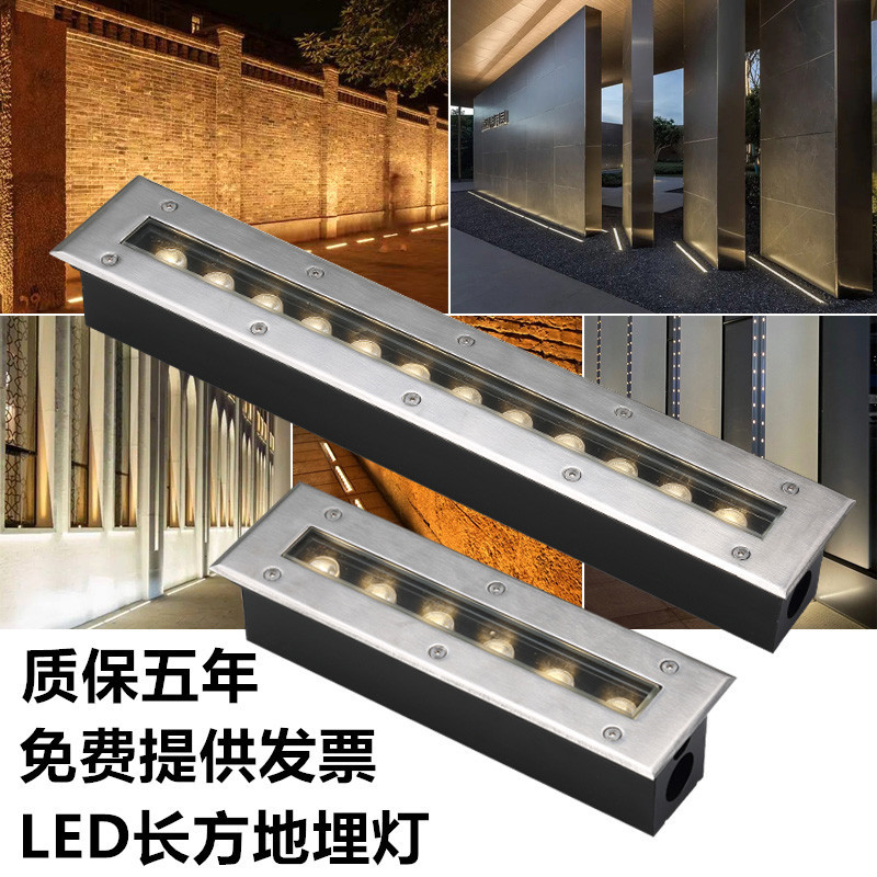 Long strip ground lights, embedded ground lights, outdoor waterproof square and park floor tile lights, ground lights, wall-washing lights, exterior wall lights full figure