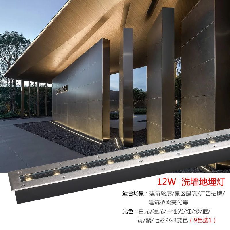 Long strip ground lights, embedded ground lights, outdoor waterproof square and park floor tile lights, ground lights, wall-washing lights, exterior wall lights Specification drawing