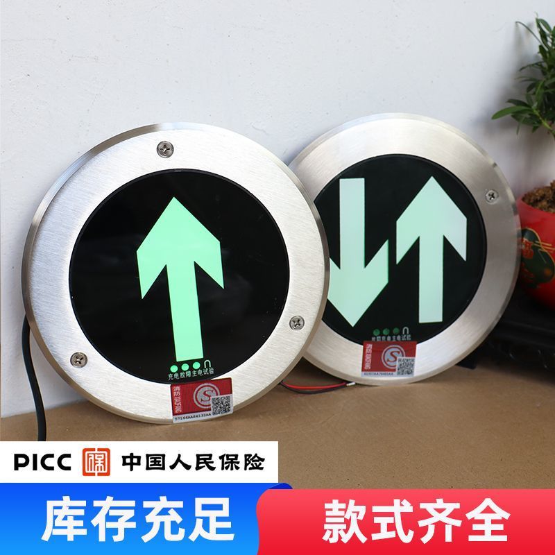 Wholesale of fire ground evacuation indicator lights, embedded universal underground outdoor fire emergency underground lights full figure