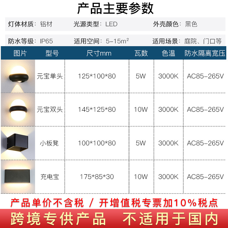 Outdoor wall lamp led double-head courtyard exterior wall top and bottom illumination modern and simple indoor corridor decoration wall lamp details Picture