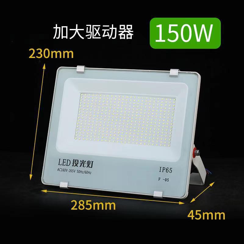 Aurora series led50w / 100 w / 150 w / 200 w / 300 w/outdoor advertising floodlight factory yard project details Picture