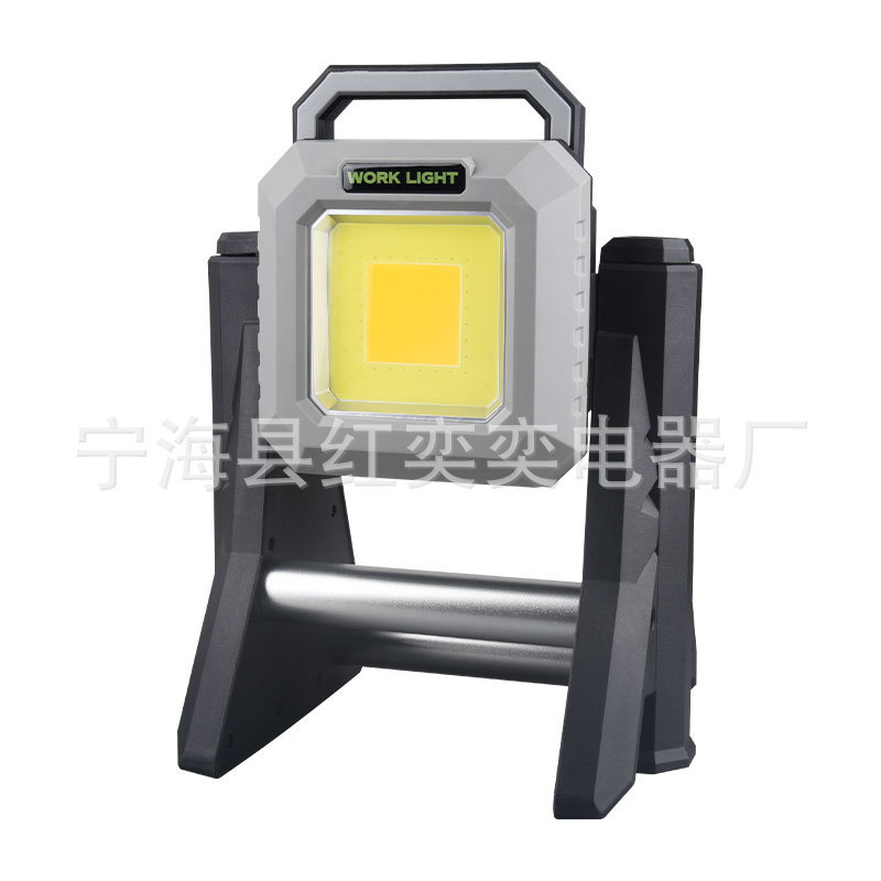 2023 New portable rechargeable floodlight outdoor waterproof kit led construction site floodlight COB work light Item Picture
