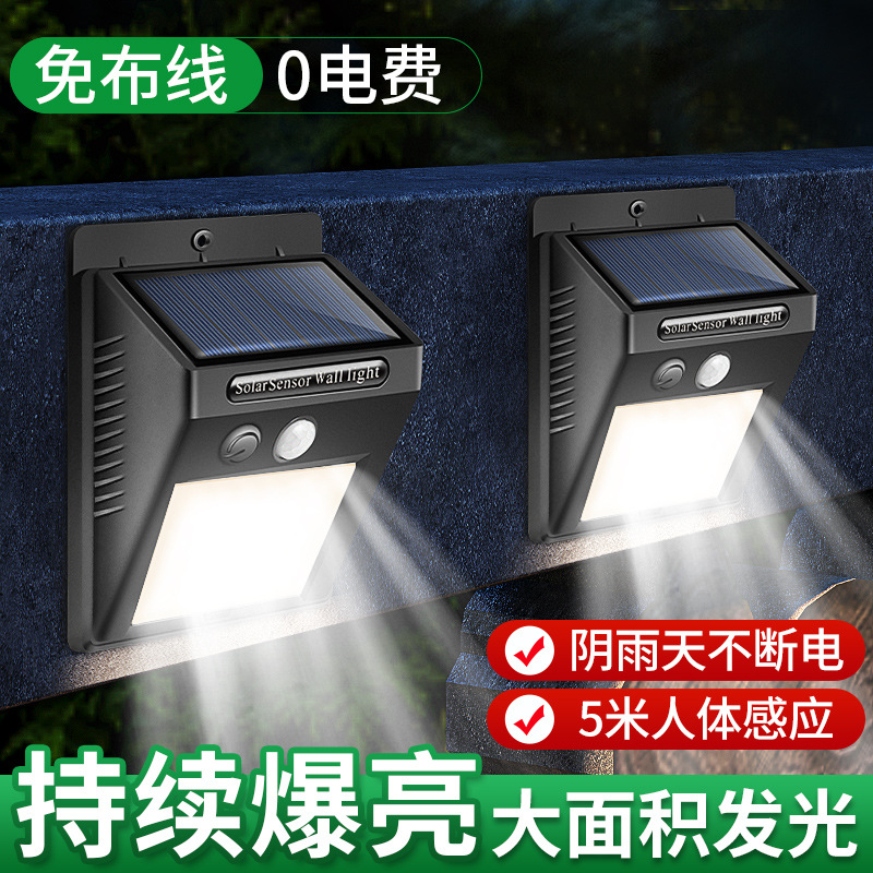 2025 New solar courtyard outdoor light, human-sensing home lighting for the main entrance, outdoor yard night light full figure