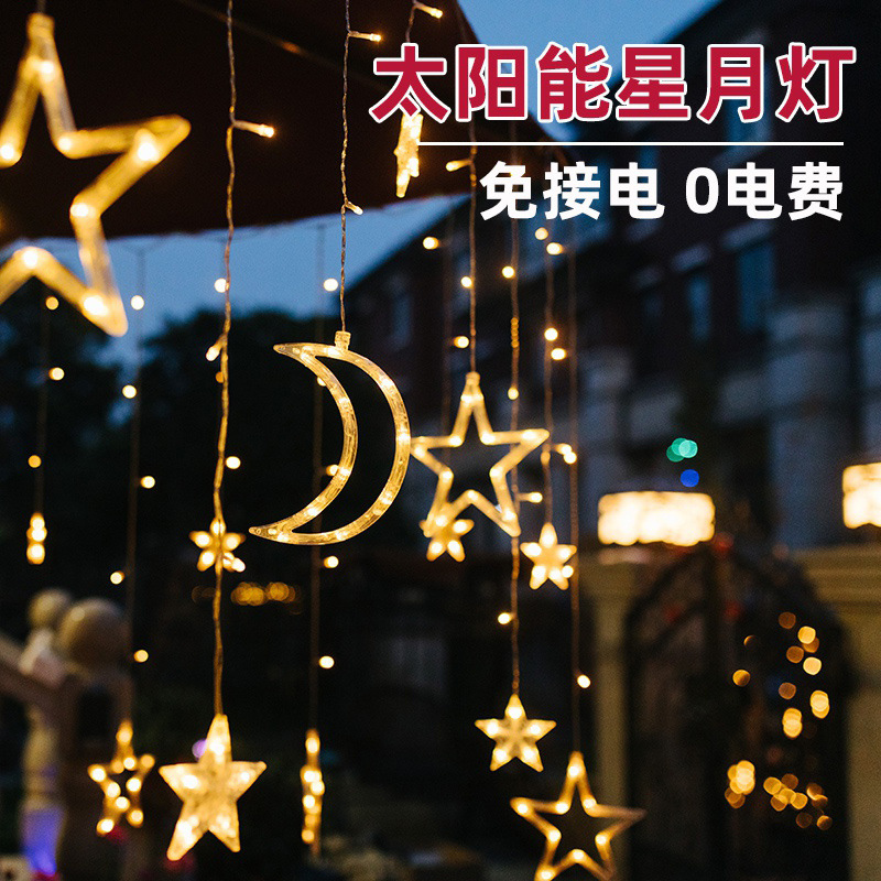 Solar-powered outdoor lights for courtyard waterproofing, balcony garden decoration, hanging lights, household outdoor yard decoration, star-shaped light strings full figure
