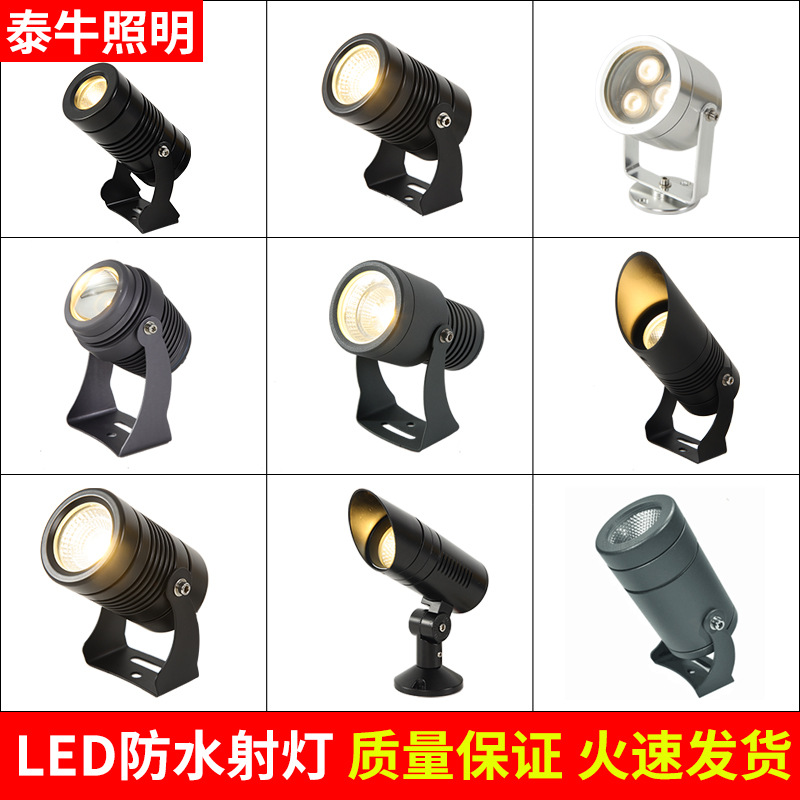 led tree shooting lights, waterproof spotlights, outdoor garden and park spotlight wall and column lights, lawn ground-penetrating COB tree lighting lights full figure