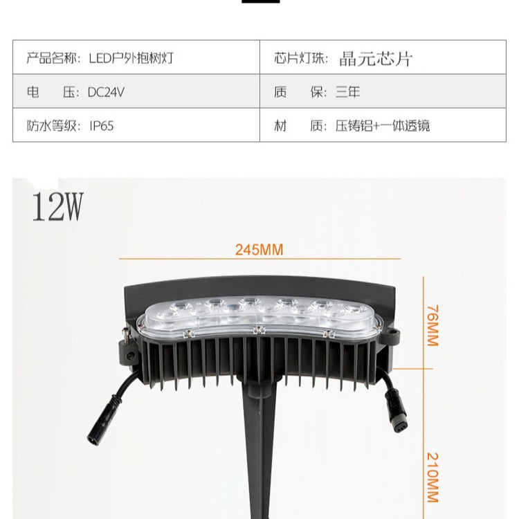 led tree-hugging lights, tree-illuminating and tree-shooting landscape lawn tree-surrounding lights, circular circular column-wrapping lights, outdoor seven-color spotlights Application Scenario