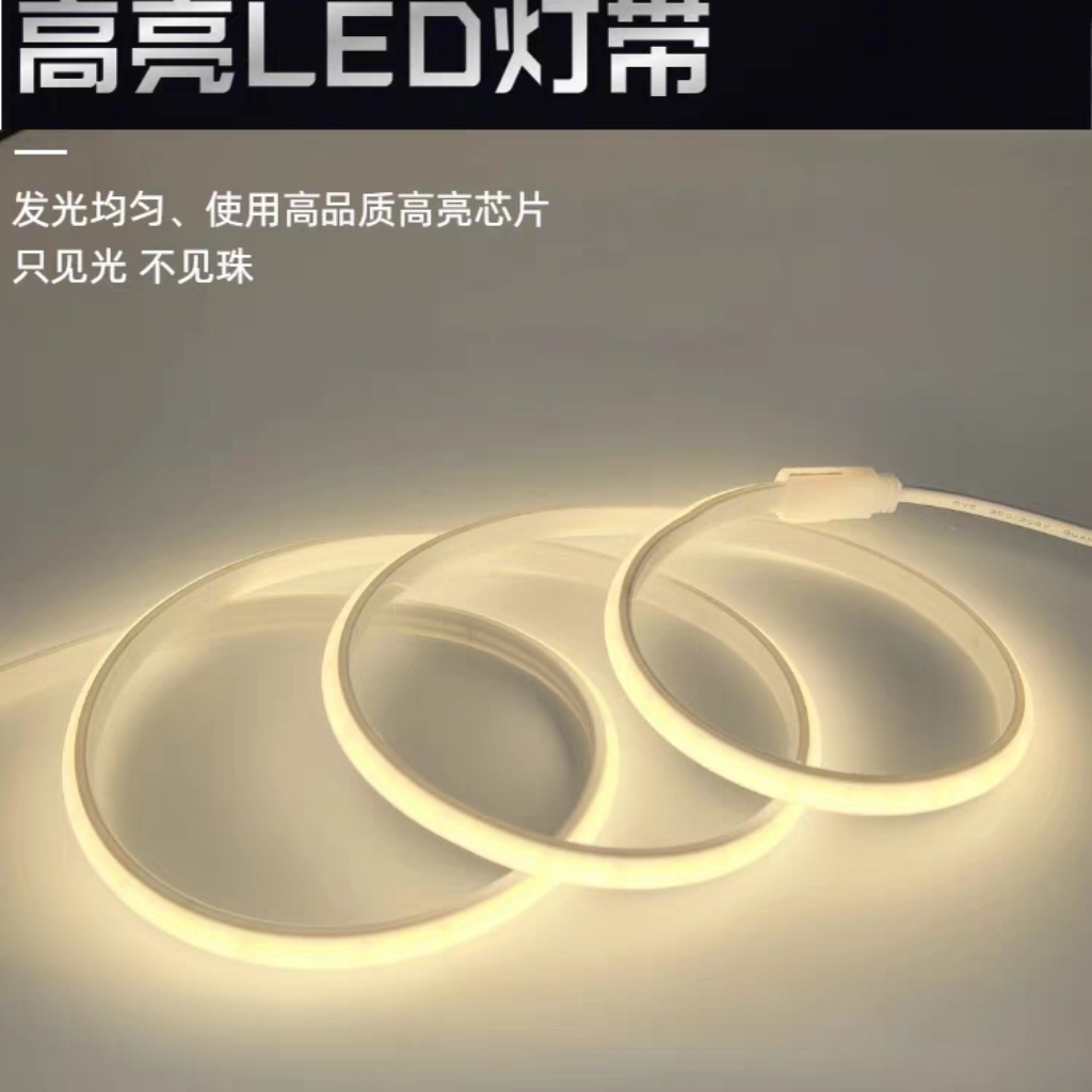 fcob led light strip, 220V silicone linear, self-adhesive flexible outdoor waterproof high-voltage light strip for living room ceiling details Picture