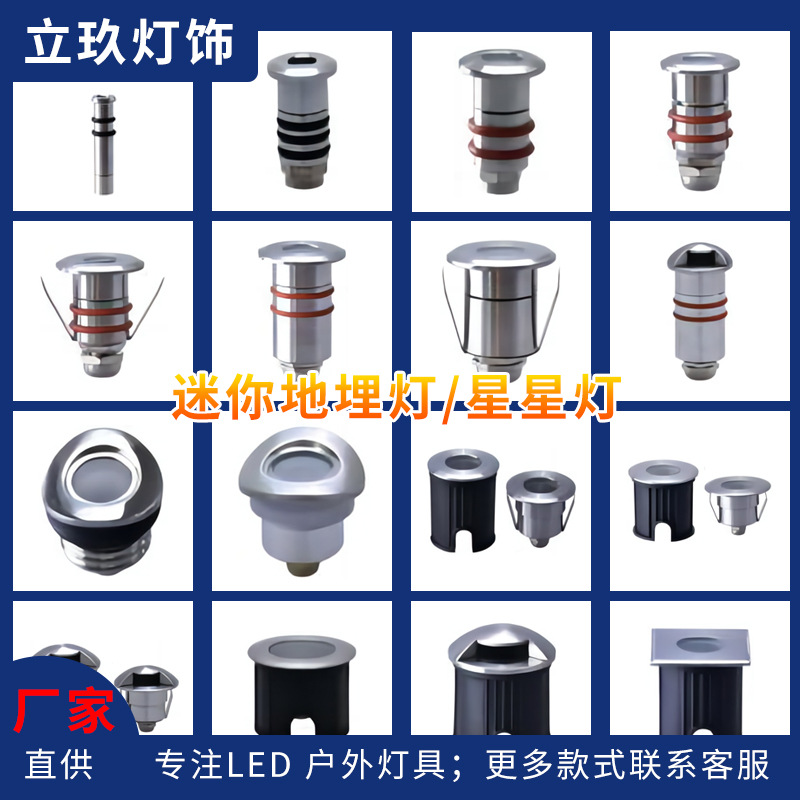 Stainless steel LED mini buried light, star light, low-voltage seven-color circular buried small spotlight, IP67 full figure
