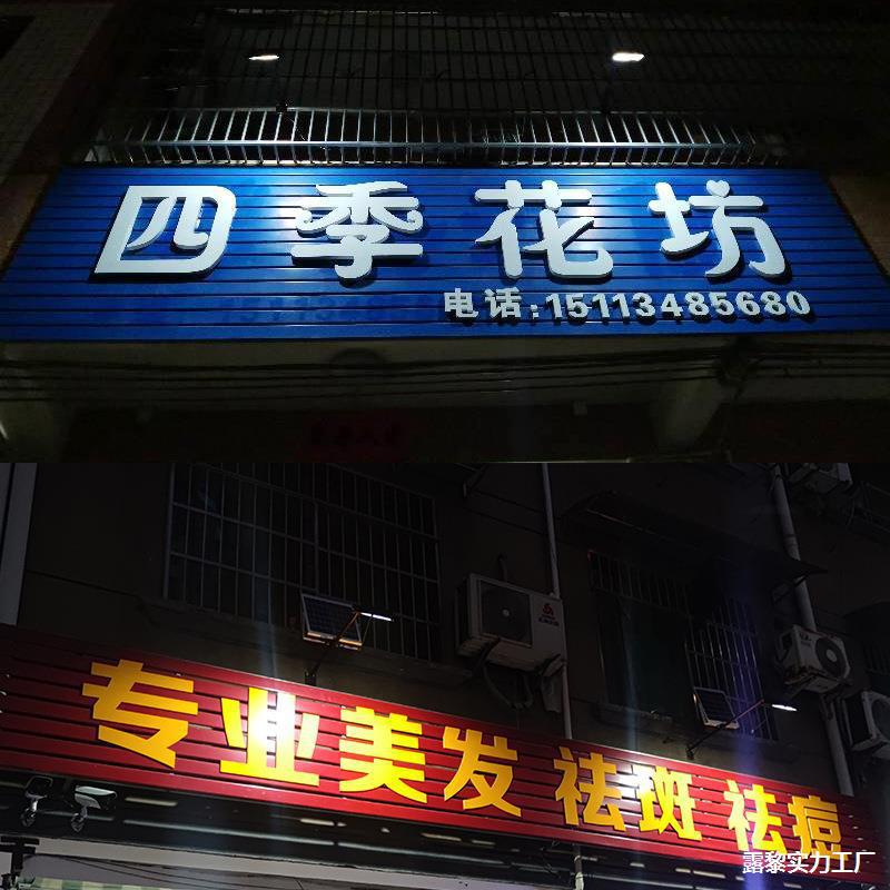 Solar-powered signboard spotlights, outdoor advertising board floodlights, advertising board lighting lamps, signboard storefront spotlights, waterproof Application Scenario