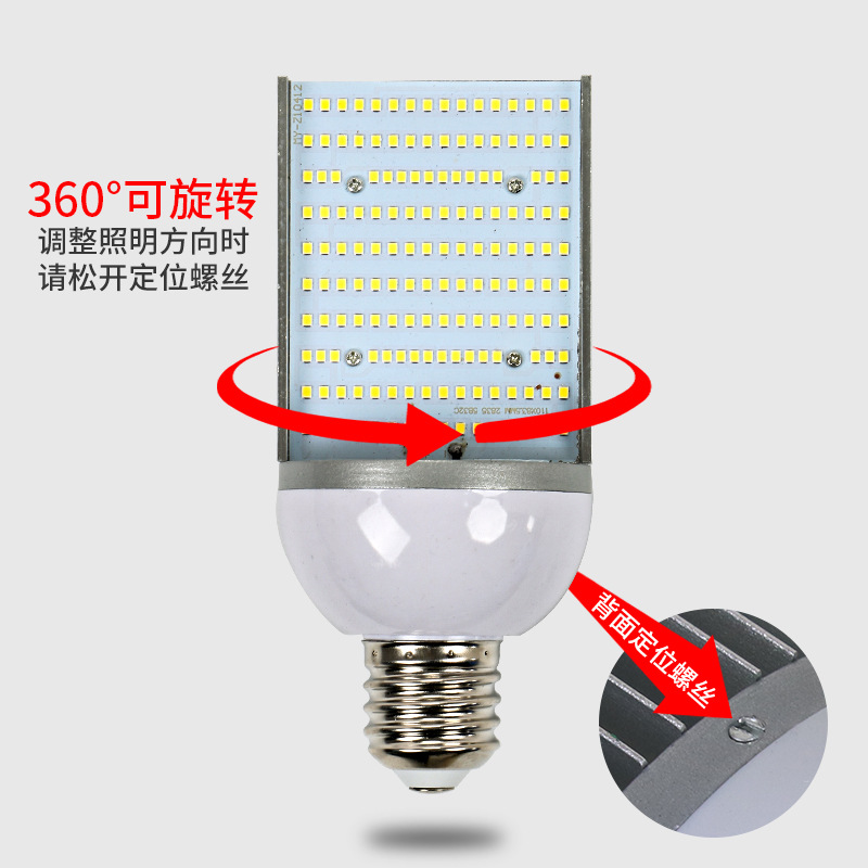 High-brightness LED horizontal plug-in street lamp head bulb project single-sided lighting new rural renovation light source E40-E27 screw socket details Picture