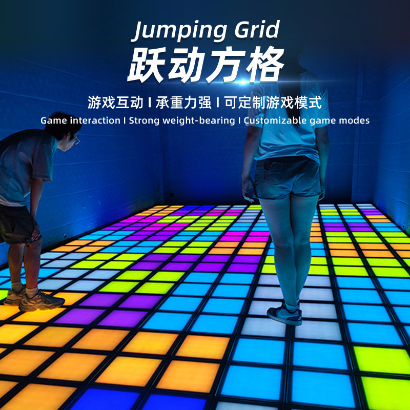 LED abyss floor tile light, live-streaming room, popular dancing light, stage embedded background, cross-border lighting interactive Rubik's cube full figure
