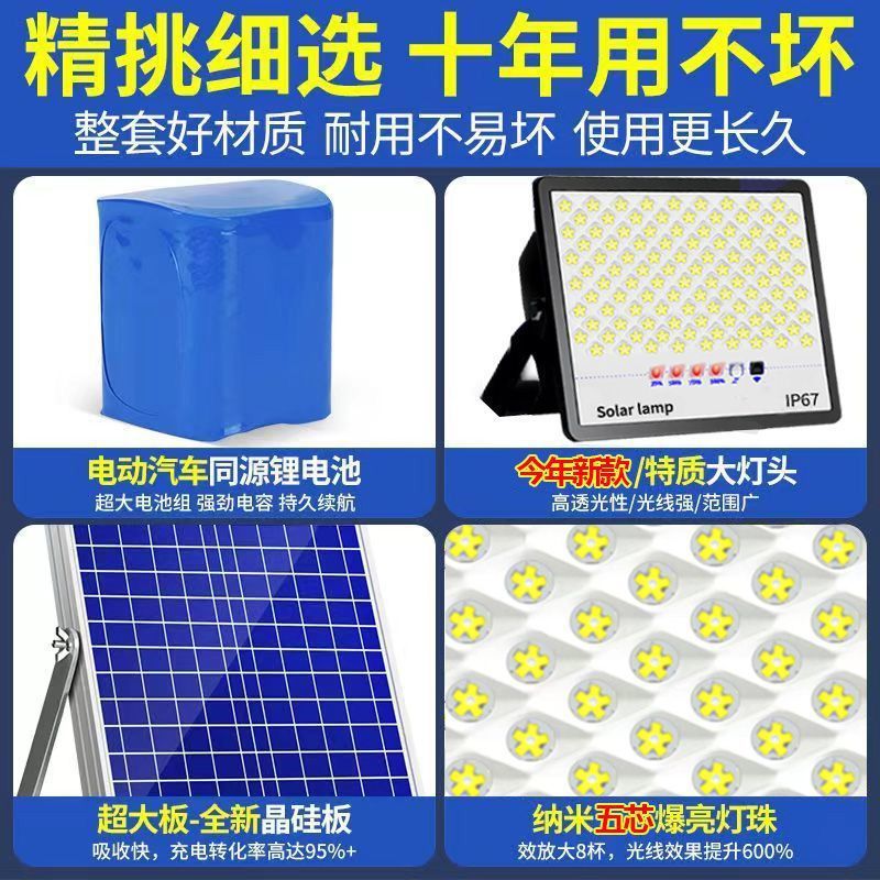 Solar lamps, household outdoor garden lamps, extra-bright one-to-two household indoor and outdoor lighting lamps, waterproof landscape street lamps details Picture