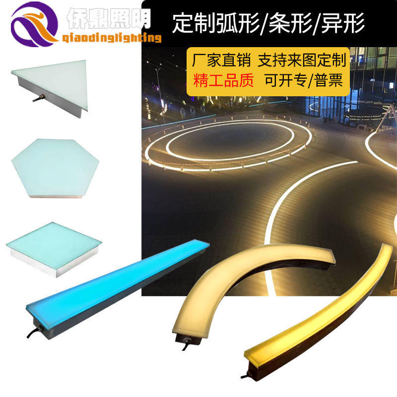 Floor tile lights, stainless steel strip floor lights, square square arc-shaped irregular floor tile lights, interactive sensor piano lights full figure