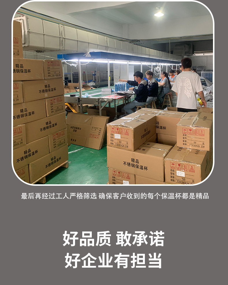 随行咖啡保温杯304不锈钢铃兰花双饮吸管杯子保温水杯咖啡杯定制详情3