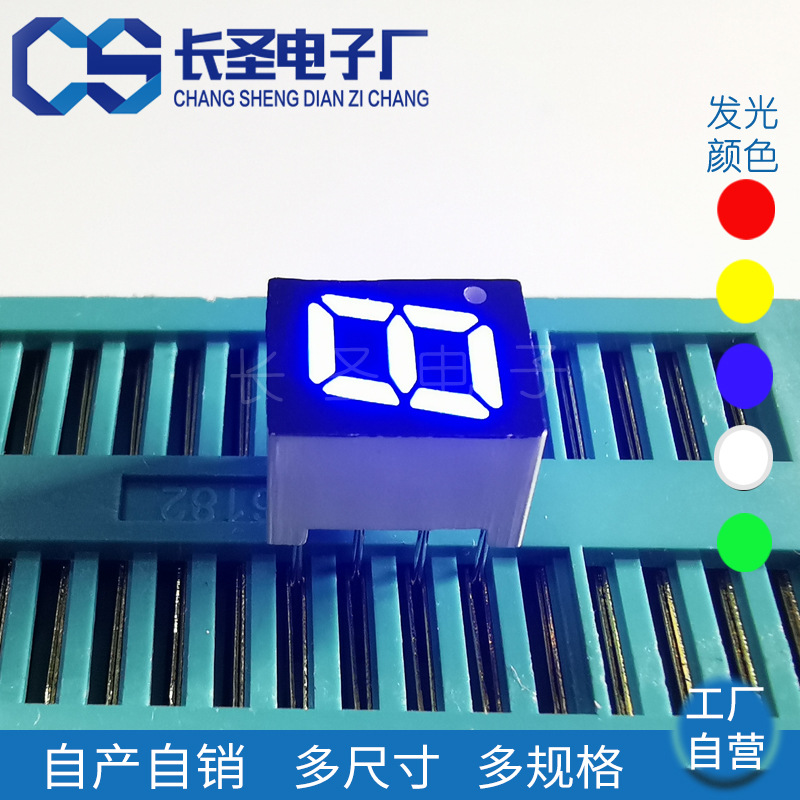 0.28-inch high-brightness red one-digit digital tube 2181BS/ 2811BH1-digit digital tube small size 10P Specification drawing