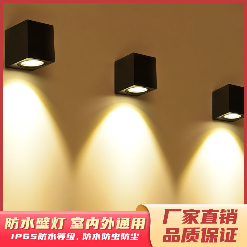 Outdoor wall lamps, waterproof exterior wall lamps, bedroom, hotel bedside, outdoor corridor, courtyard, balcony up and down illumination lamps full figure