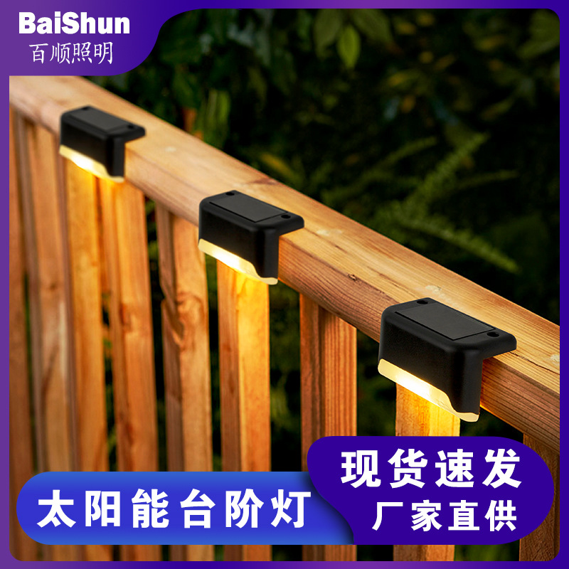 New cross-border solar step lights, sensor staircase lights, outdoor waterproof led courtyard lights, garden night lights full figure