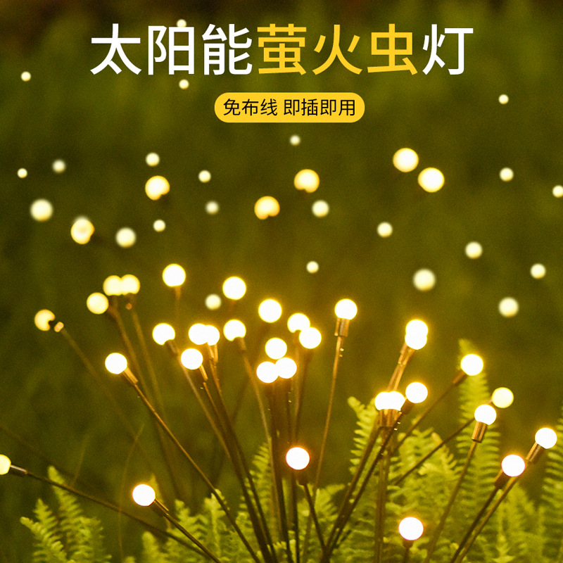 Cross-border solar lawn light, garden light, LED wind firefly ground insert light, garden decoration, dynamic festival light D details Picture