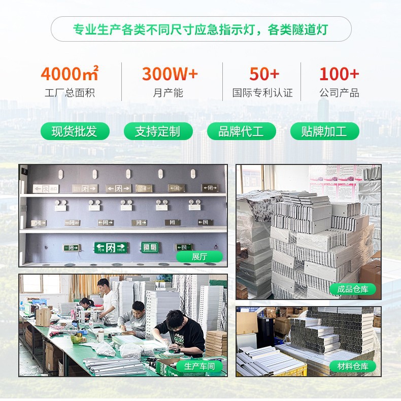 led module tunnel light manufacturer, outdoor waterproof high-pole stadium light, 300W high-power engineering lighting floodlight Specification drawing