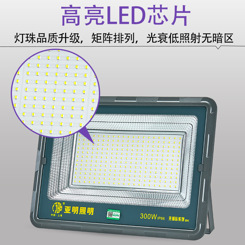 Yaming floodlights for outdoor waterproof and lightning protection, basketball courts, sports fields, high-pole LED floodlights, and construction site engineering lighting details Picture