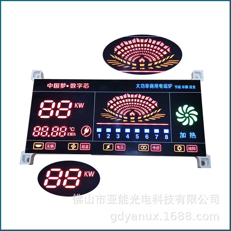 The source factory's led high-power commercial electromagnetic digital screen is full-color, high-brightness, environmentally friendly and energy-saving. Orders can be made as needed details Picture