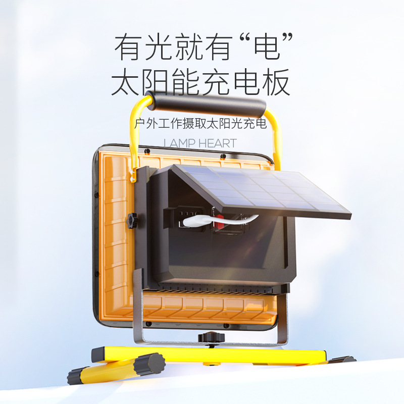 LED solar floodlights for construction sites, portable outdoor spotlights, backup in case of power failure, portable floodlights for camping details Picture