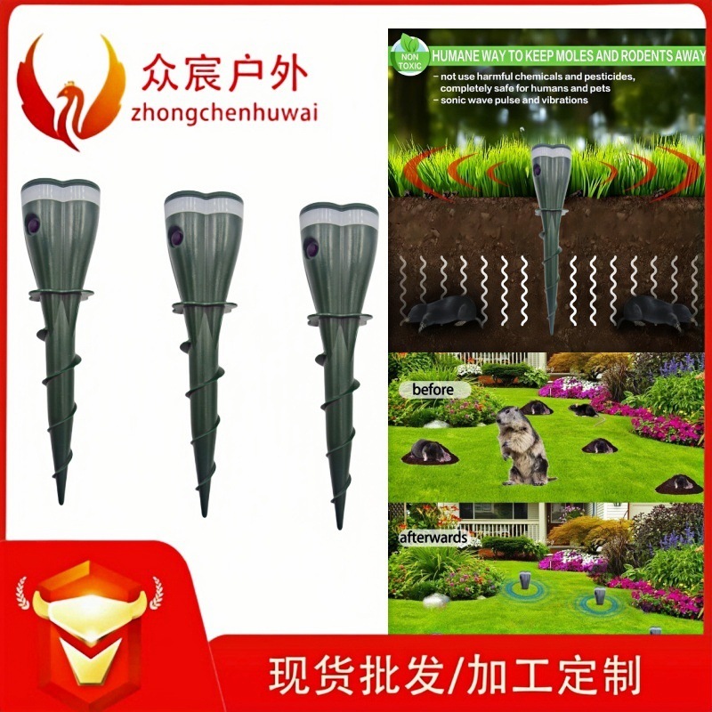 Cross-border solar spiral rat repellent, ultrasonic rat repellent, snake repellent, aquaculture snake repellent, Amazon bird repellent full figure