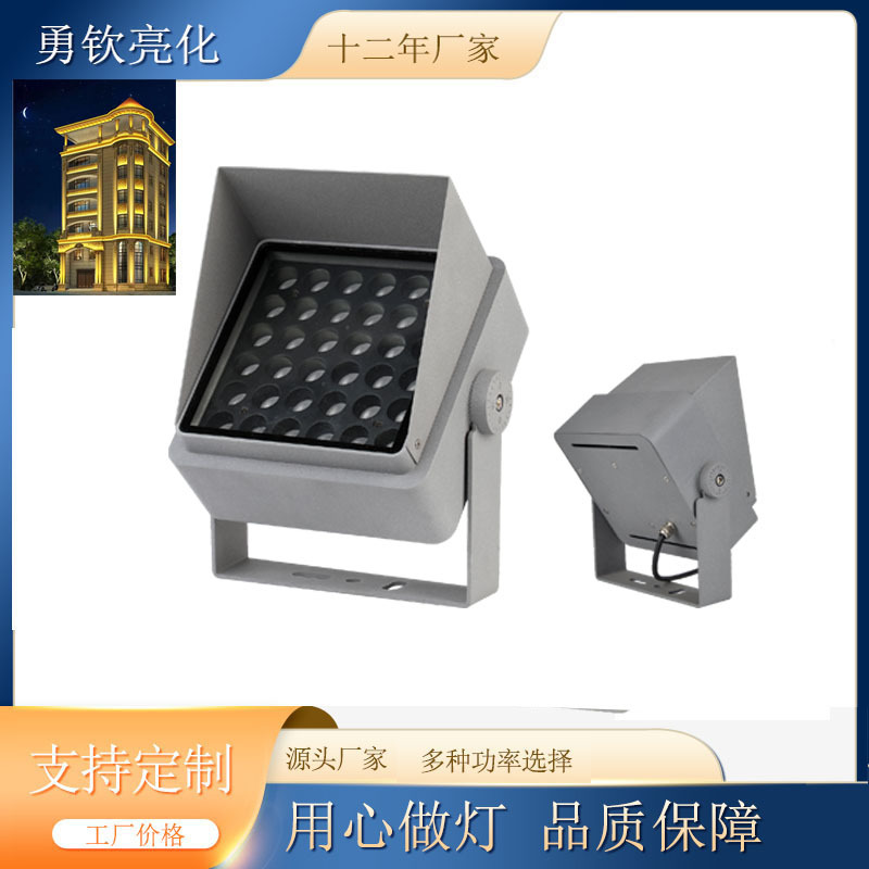 Outdoor spotlights 48wrgb seven-color floodlights square 36w waterproof villa night view garden exterior wall tree lighting lights full figure