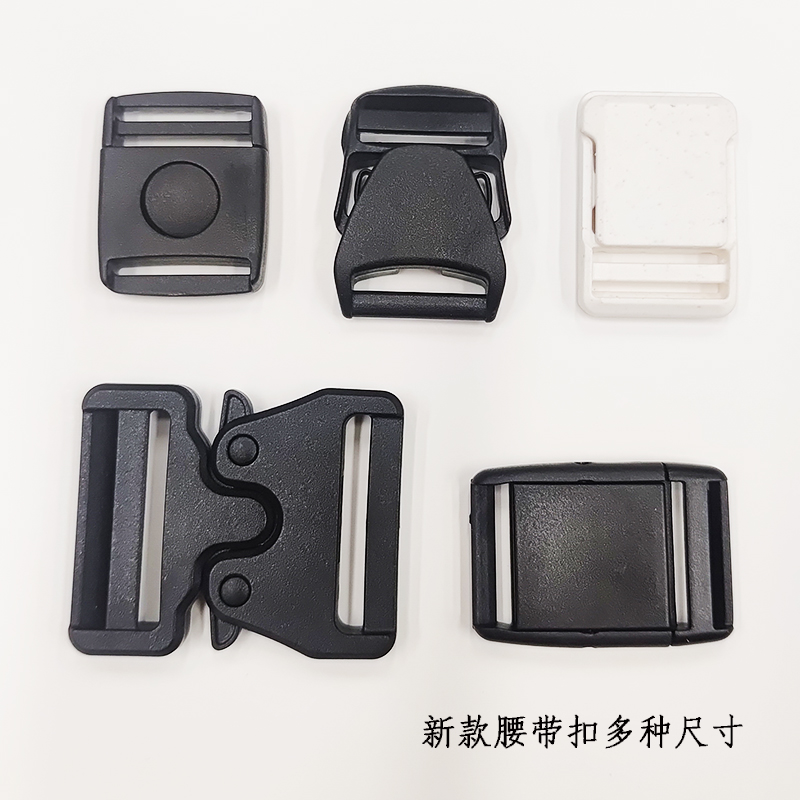 箱包磁吸扣鞋服配件书包扣插扣腰带扣详情7