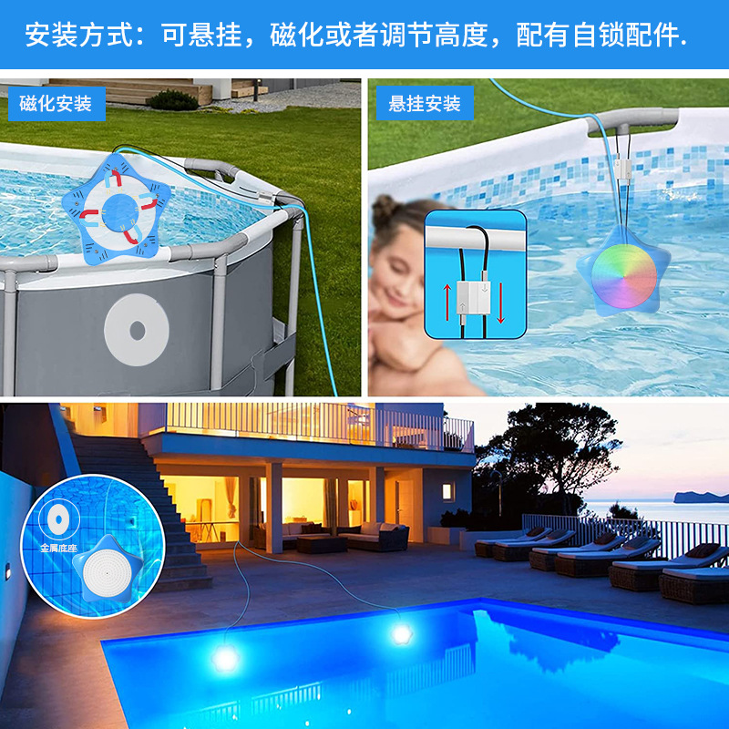 Cross-border new LED hanging seven-color swimming pool light, adhesive film magnetic attraction, mobile phone Bluetooth APP Cool Play smart underwater light Application Scenario