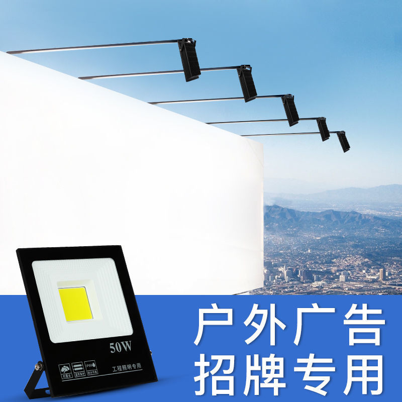 cob floodlights, outdoor waterproof outdoor lights, basketball court lighting, remote construction site ultra-bright floodlights, 50w engineering spotlights details Picture