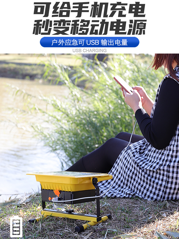 LED charging floodlight, household power outage emergency super-bright waterproof construction site lighting, outdoor street vending and camping portable Specification drawing