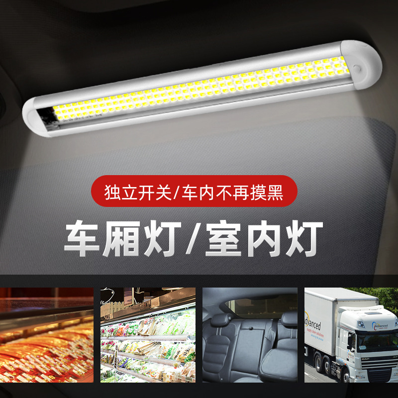 Indoor 120LED reading compartment light, 12-80V universal truck lighting, camping outdoor lawn light Specification drawing