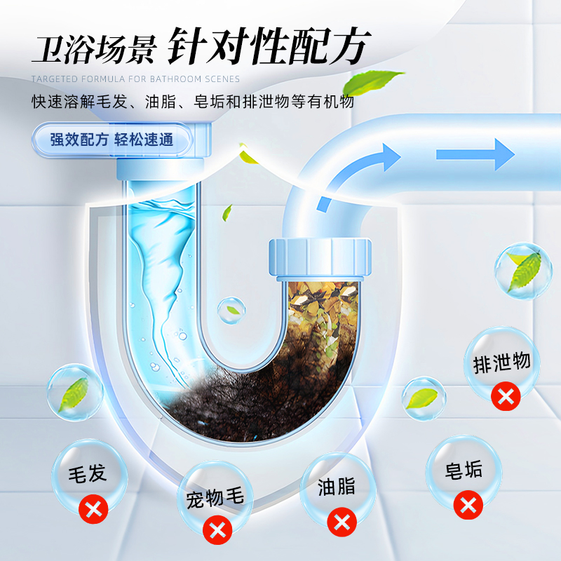 OAKWOOD bathroom drain Unclogging agent is a powerful tool for dissolving small flying insects, clogging oil stains, floor drains, hair, bathroom toilets, deodorizing and sterilizing, and unclogging sewers details Picture