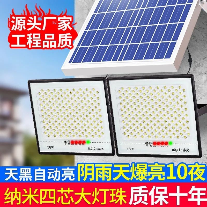 One-to-two solar lighting fixtures, full sky star solar lamps, household outdoor garden lamps, automatically turn on when it gets dark outdoors Application Scenario