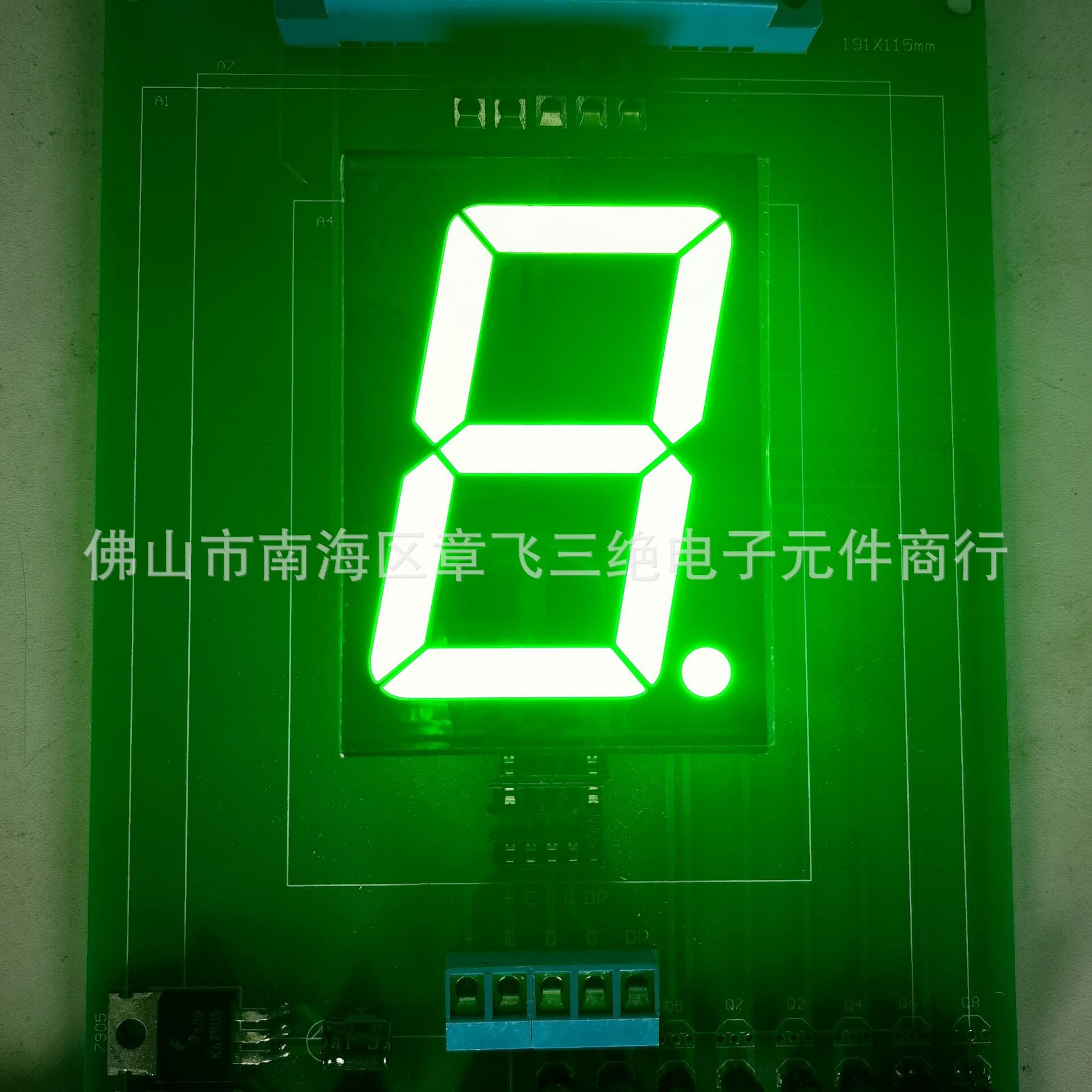 Selected led digital screen: 2.3-inch single-digit digital tube 23101, high-brightness 1-digit emerald green co-cathode and co-yang digital display tube details Picture