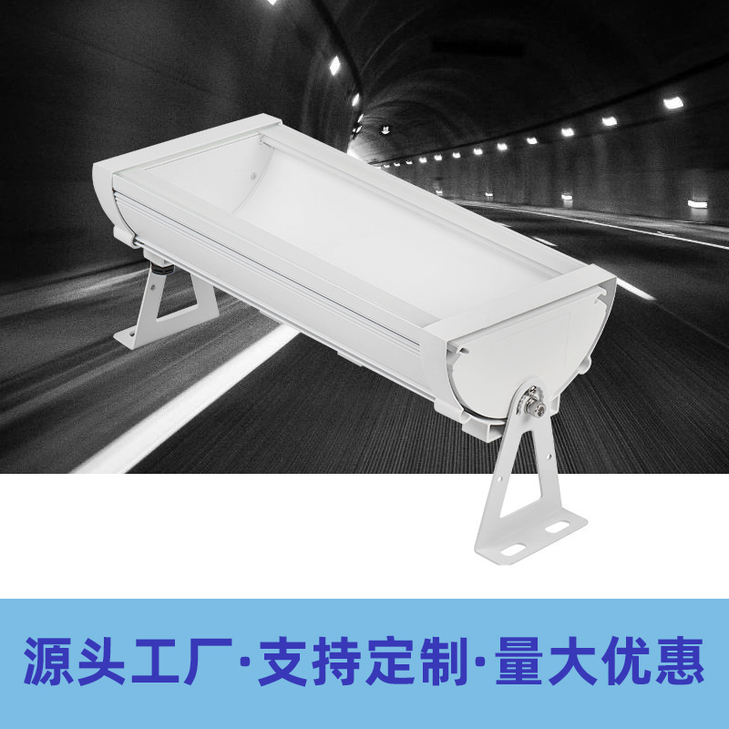 LED tunnel lights, anti-glare long strip tunnel lights, strip tunnel lights, highway floodlights, outdoor led strip lights full figure