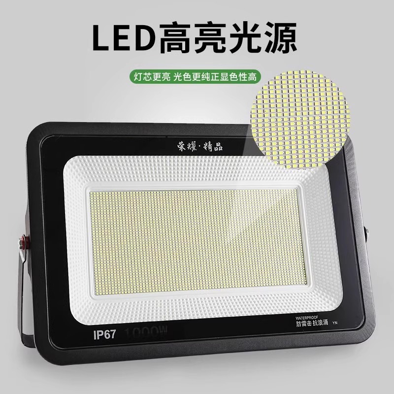 Yaming LED outdoor lighting fixtures, courtyard searchlight street lamps, industrial workshop factory floodlights, spotlights, strong light Application Scenario