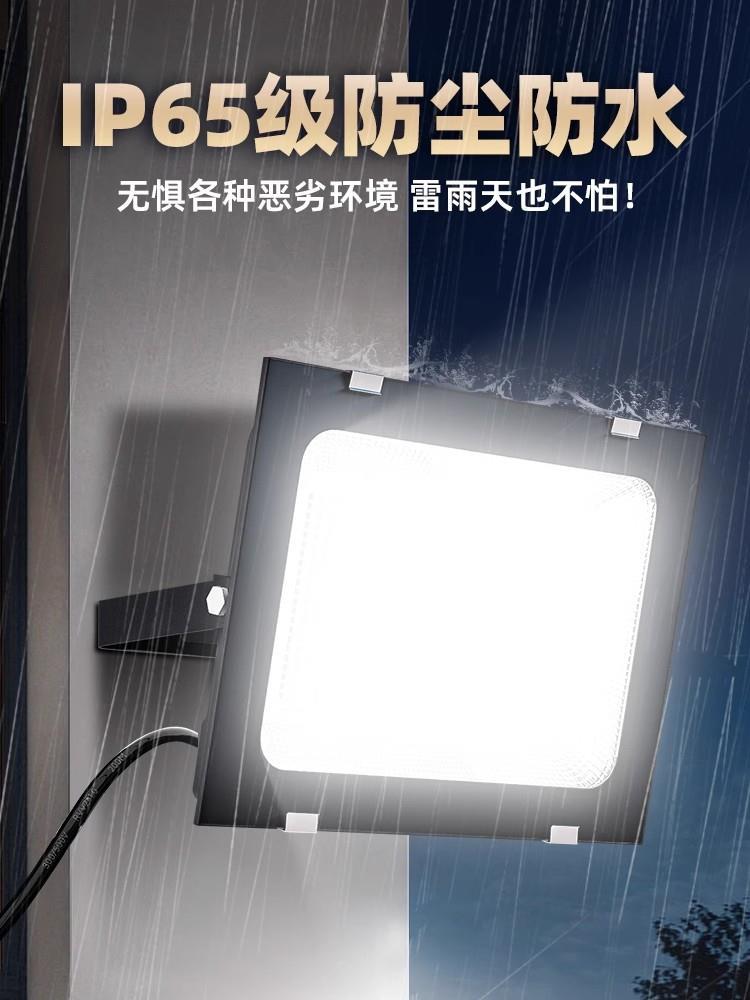 Floodlights, outdoor lighting fixtures, high-intensity and ultra-bright factory workshop and construction site lights, waterproof advertising sign spotlights Specification drawing