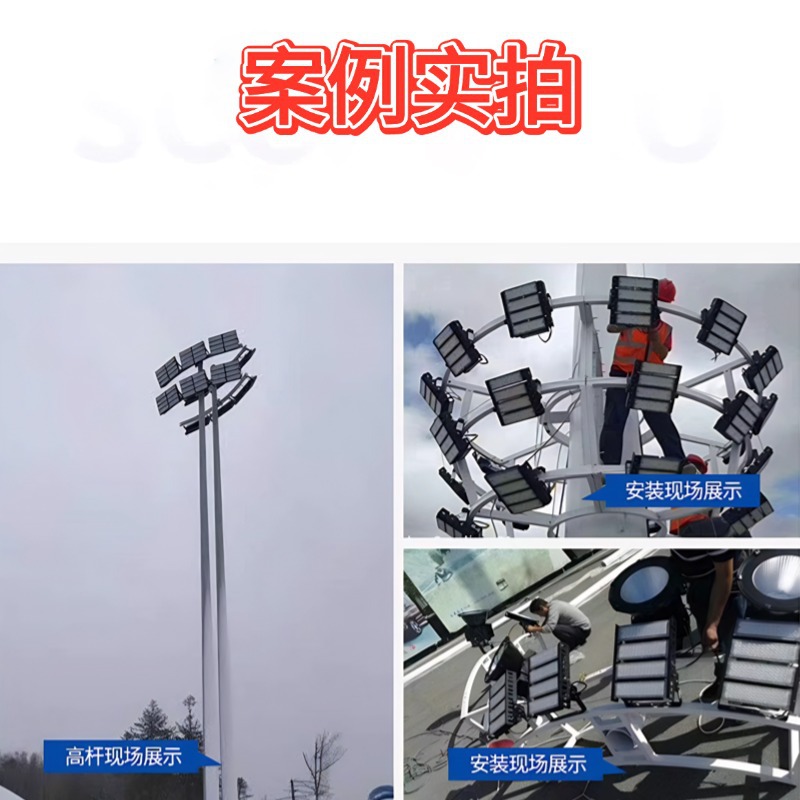 Outdoor LED module tunnel lights, high-pole stadium lights, football fields, basketball courts, track and field fields, square high-brightness Application Scenario