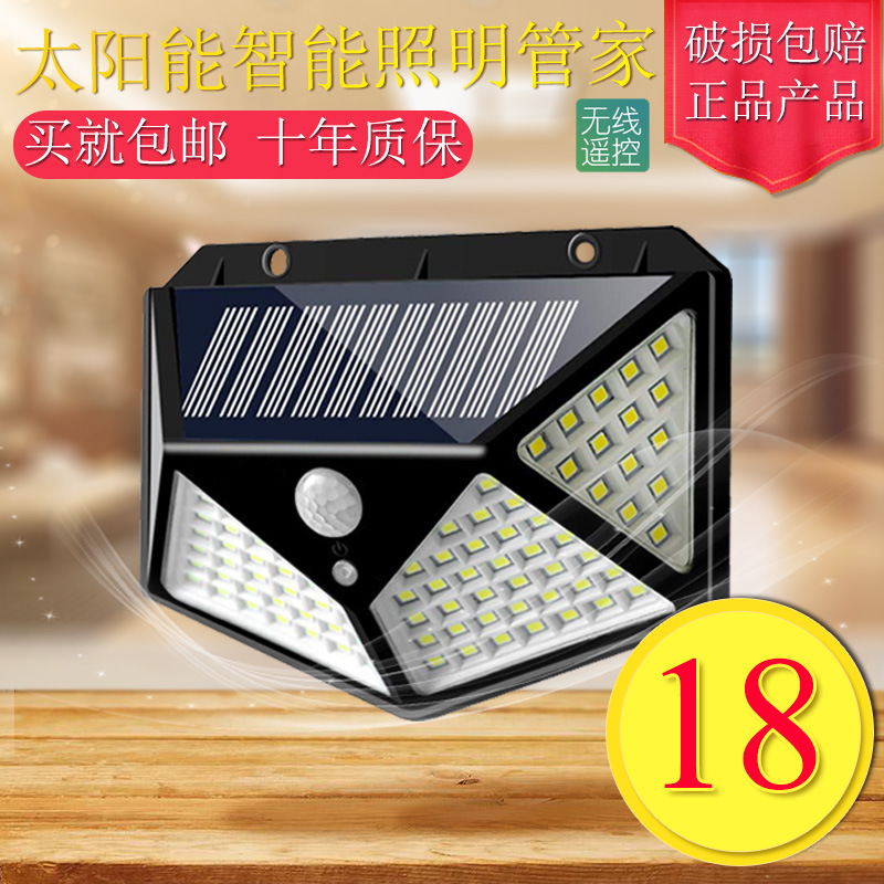 Solar outdoor lights, household balcony waterproof lighting lamps, outdoor human body sensor lights, yard wall lights, courtyard lights full figure