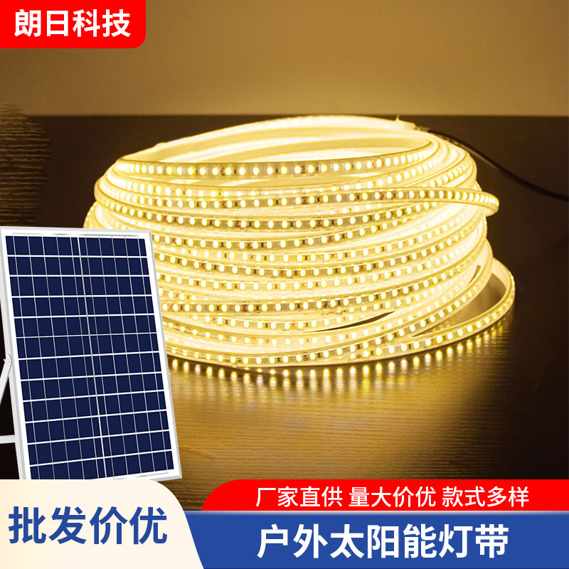 Solar light strips, 360-degree led soft light strips, outdoor waterproof, camping atmosphere decoration, courtyard circular cob full figure