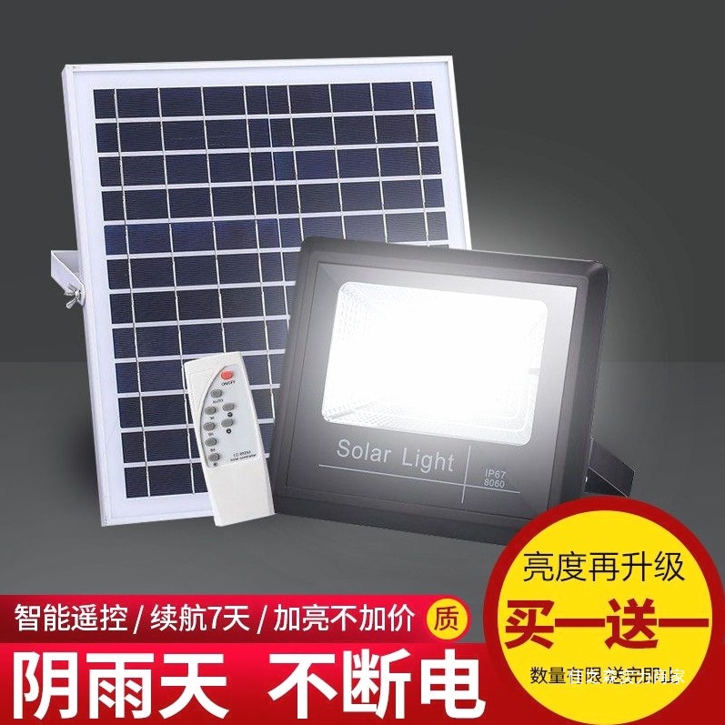 German solar lamps, household outdoor garden lamps, waterproof ultra-bright led, high-power indoor and outdoor garden lamps full figure