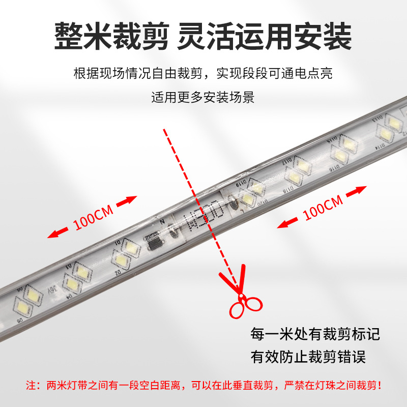 High-voltage outdoor waterproof high-brightness low-voltage 36v led light strips, engineering tunnels, basements, shipyards, silicone soft light strips Specification drawing