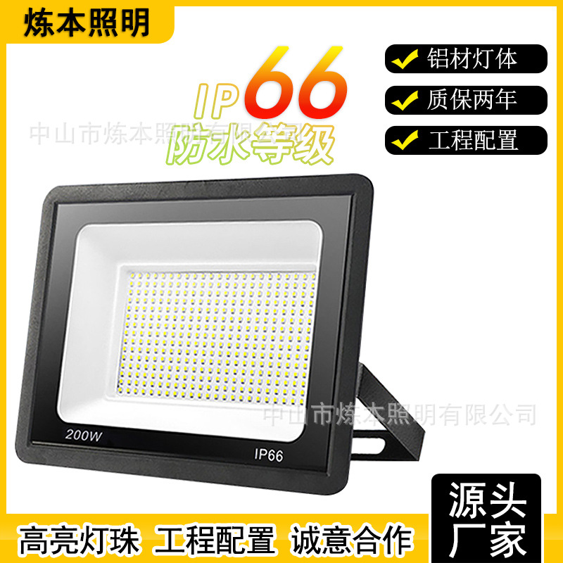 The "Little Apple" outdoor waterproof high-power LED courtyard and square lighting energy-saving and durable 400W floodlight full figure