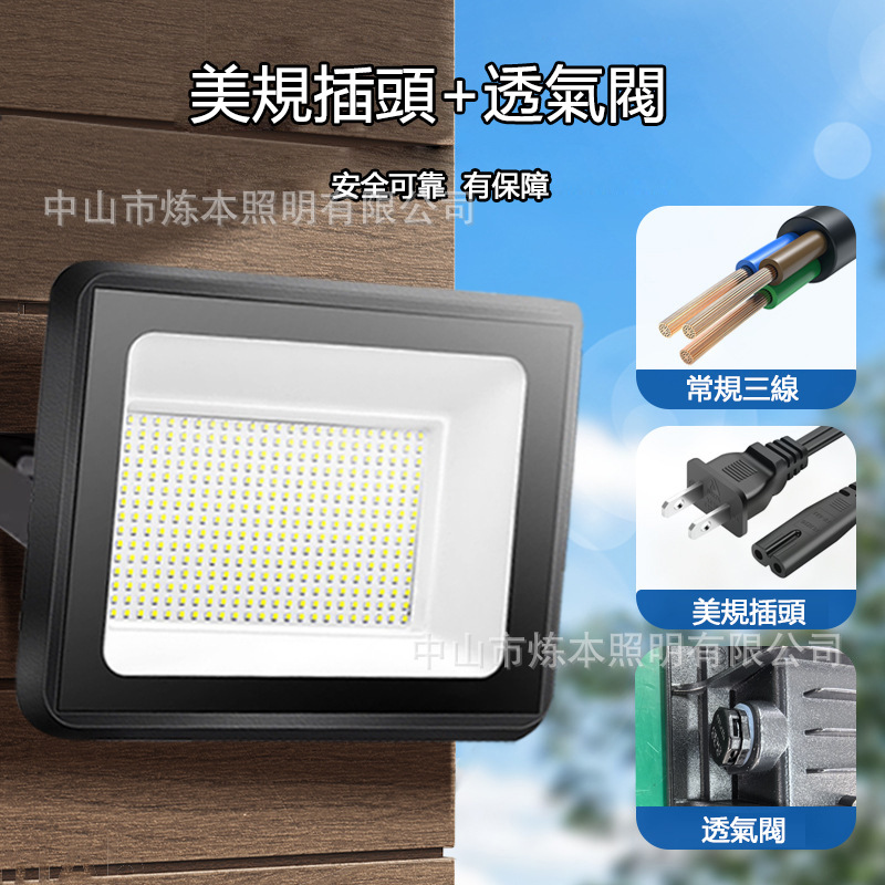 The "Little Apple" outdoor waterproof high-power LED courtyard and square lighting energy-saving and durable 400W floodlight details Picture
