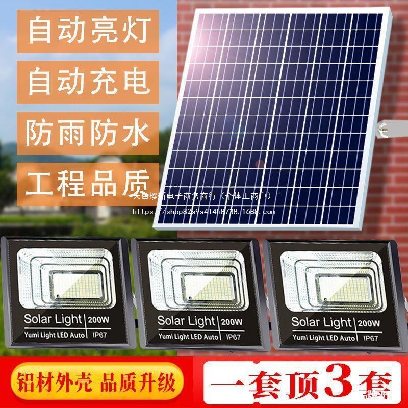One for two solar lamps turns on automatically when it gets dark, one for three outdoor garden lamps, and one for four household indoor floodlights full figure