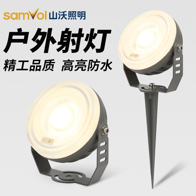 Shanwo outdoor waterproof spotlights, tree lights, led courtyard villa outdoor lawn landscape lights plug full figure
