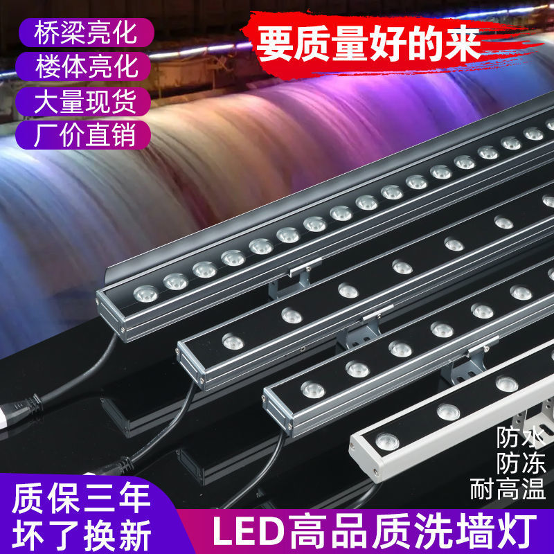 led wall-washing lights, outdoor waterproof and sun-proof billboards, storefronts, bridge engineering lighting, background lights, spotlights, free shipping full figure