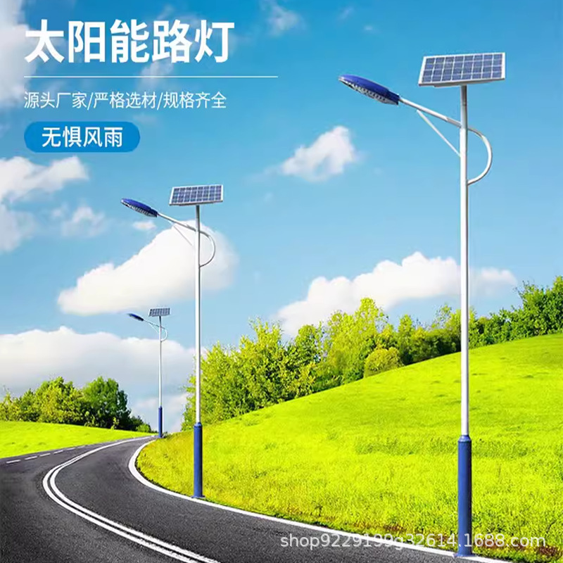 Solar street lamps, outdoor corrugated lamps, 6-meter-high pole project, ultra-bright new rural road LED lighting lamps, street lamp poles details Picture